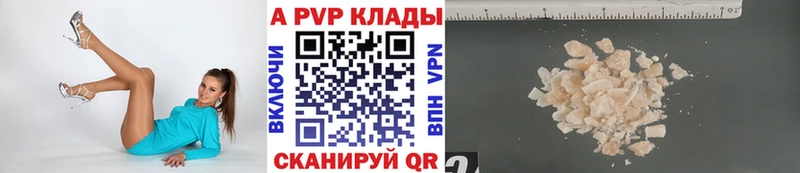 блэк спрут как войти  Лакинск  Альфа ПВП СК КРИС 