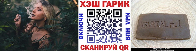ГАШИШ убойный  Лакинск 