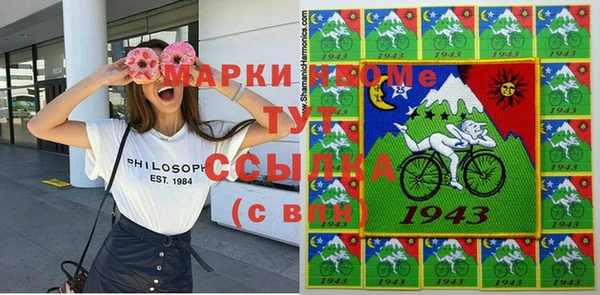 кокаин Абдулино