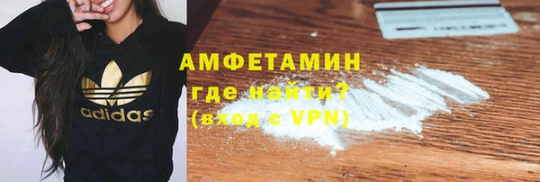 твердый Абинск