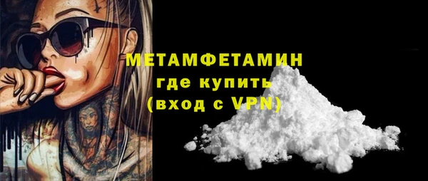 стаф Няндома
