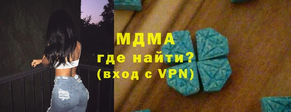 кокаин Абдулино