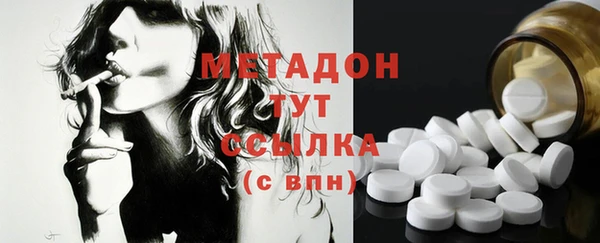 твердый Абинск