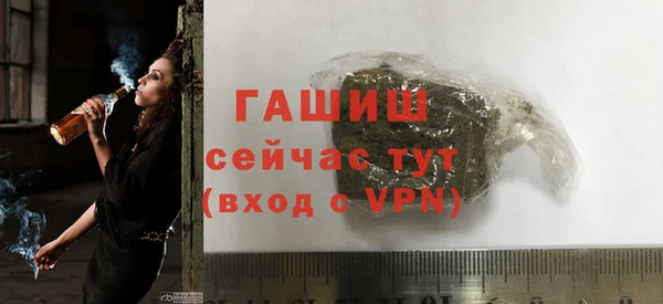 метадон Нязепетровск