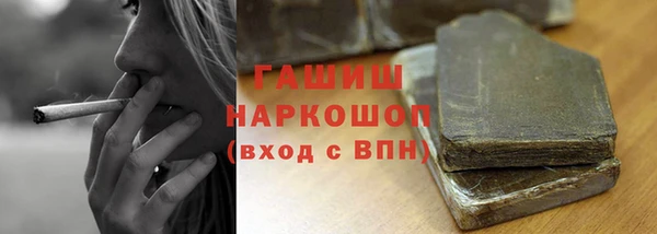 кокаин Абдулино