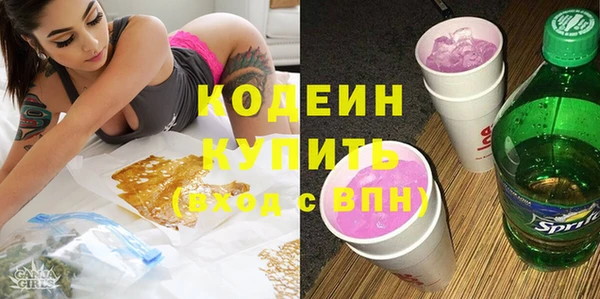 твердый Абинск