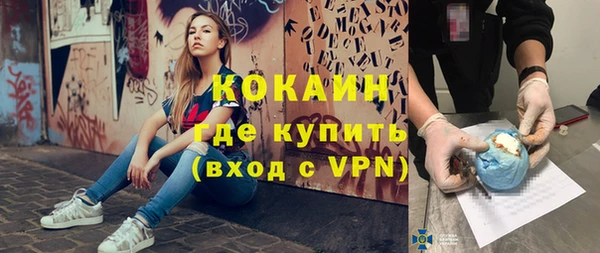 кокаин Абдулино