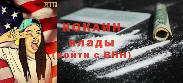 кокаин Абдулино