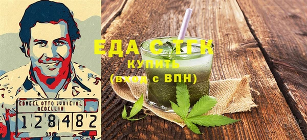 кокаин Абдулино