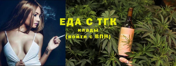 кокаин Абдулино