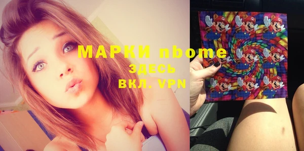 твердый Абинск
