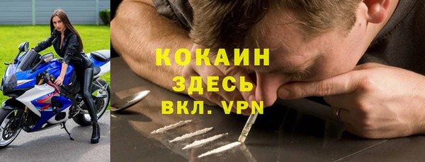 кокаин Абдулино