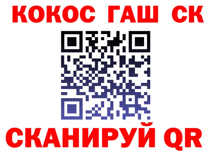 А ПВП СК КРИС tor маркетплейс кракен Лакинск