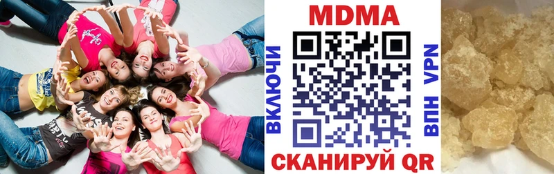 МДМА кристаллы где найти Лакинск
