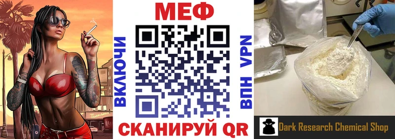 ссылка на мегу маркетплейс  Лакинск  МЯУ-МЯУ mephedrone 