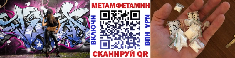 Метамфетамин винт блэк спрут tor Лакинск