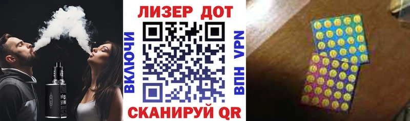 хочу Лакинск shop состав Марки 25I-NBOMe 1,5мг